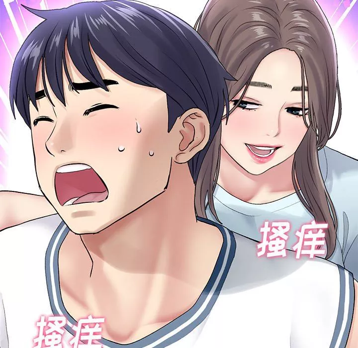 當初戀變成繼母第7話