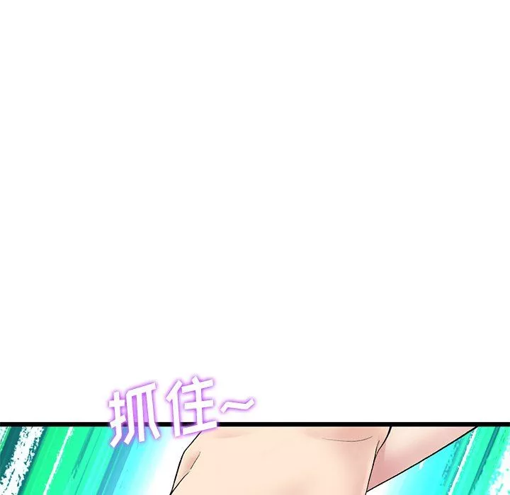 當初戀變成繼母第7話