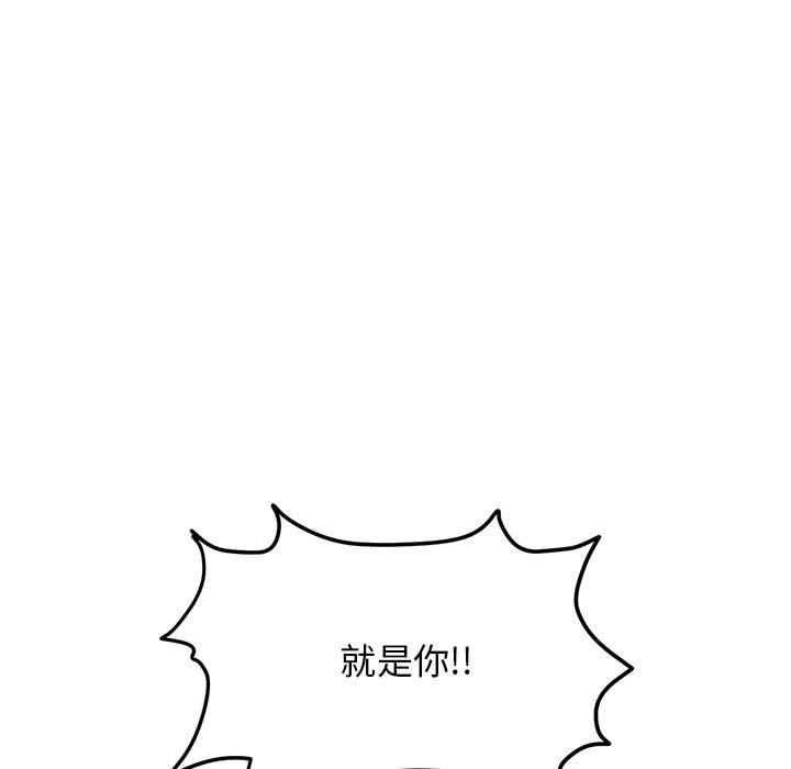 当初恋变成继母第7话