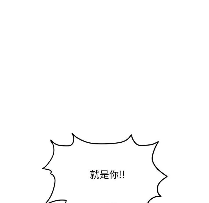 当初恋变成继母-第7话 - 图片 145
