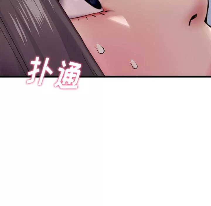 当初恋变成继母-第7话 - 图片 155