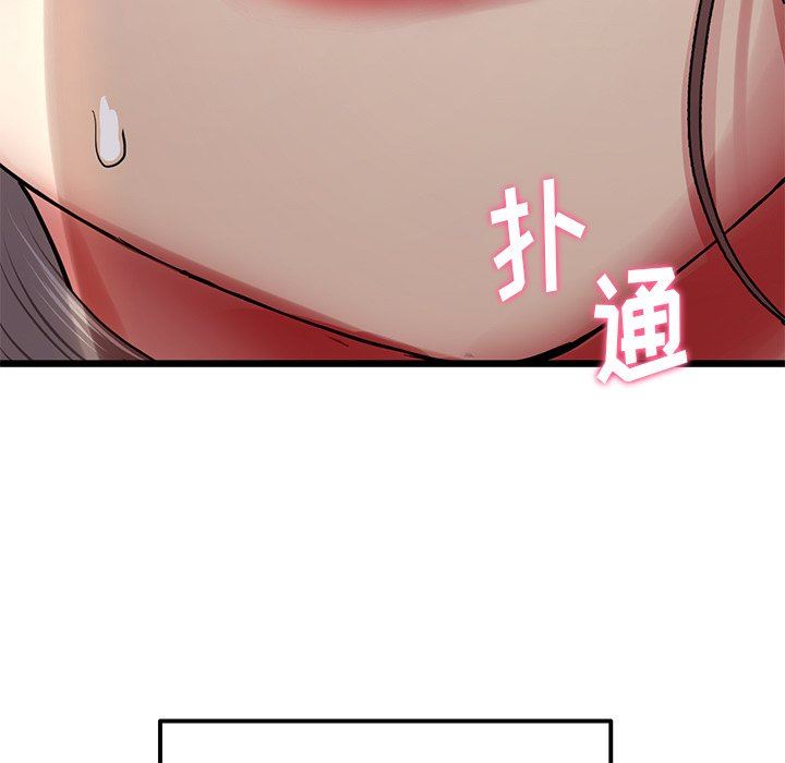 当初恋变成继母第7话