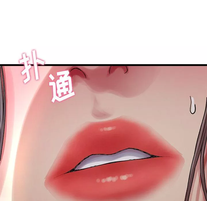 當初戀變成繼母第7話