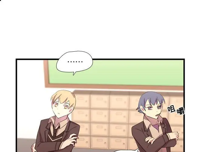 需要纯情第38章