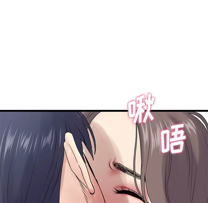 當初戀變成繼母第7話