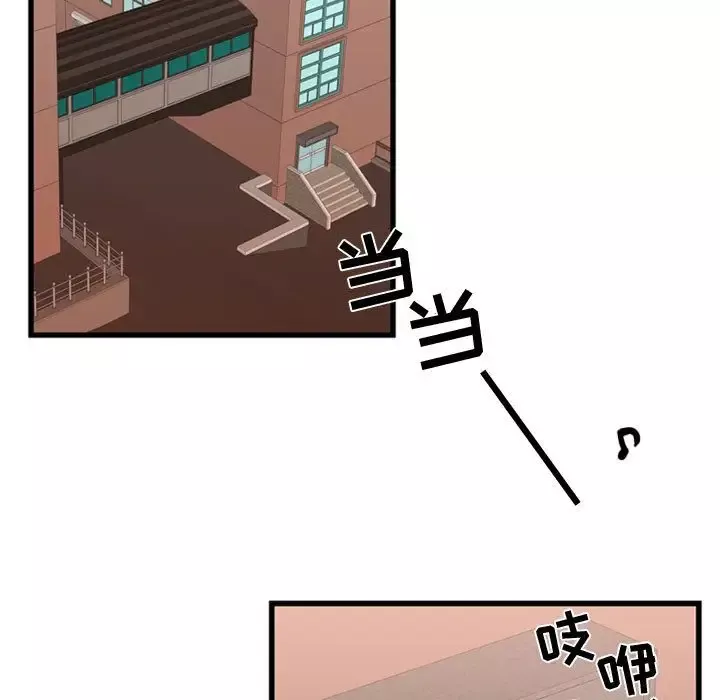 需要纯情-第38章 - 图片 6