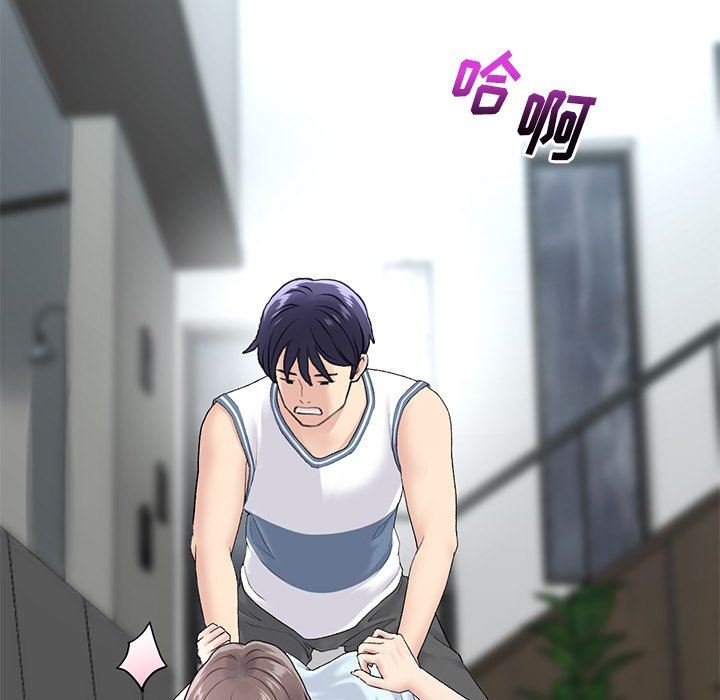 当初恋变成继母第7话