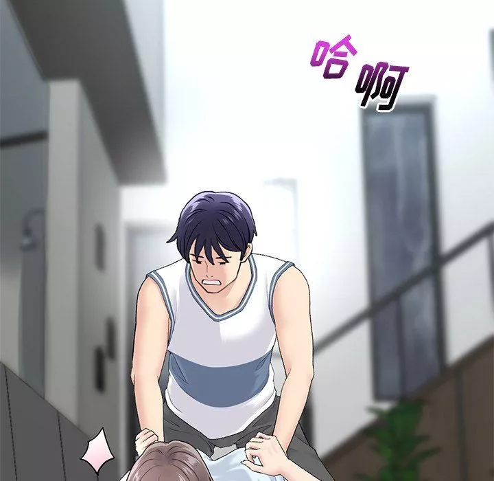 當初戀變成繼母第7話