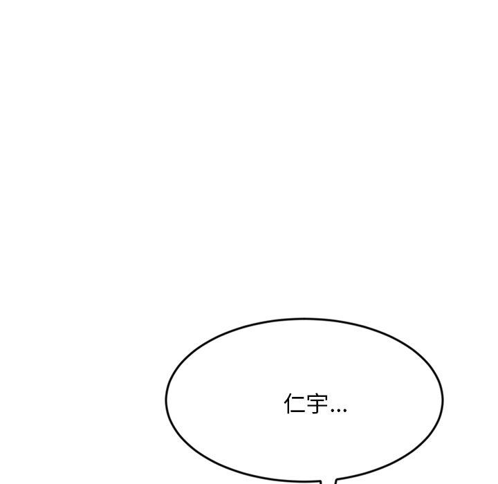 当初恋变成继母第7话