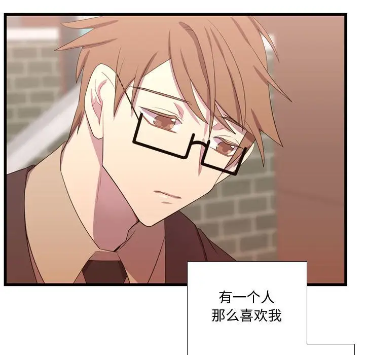 需要纯情第38章