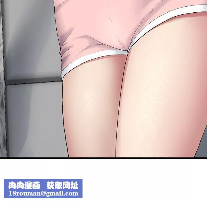 當初戀變成繼母第7話