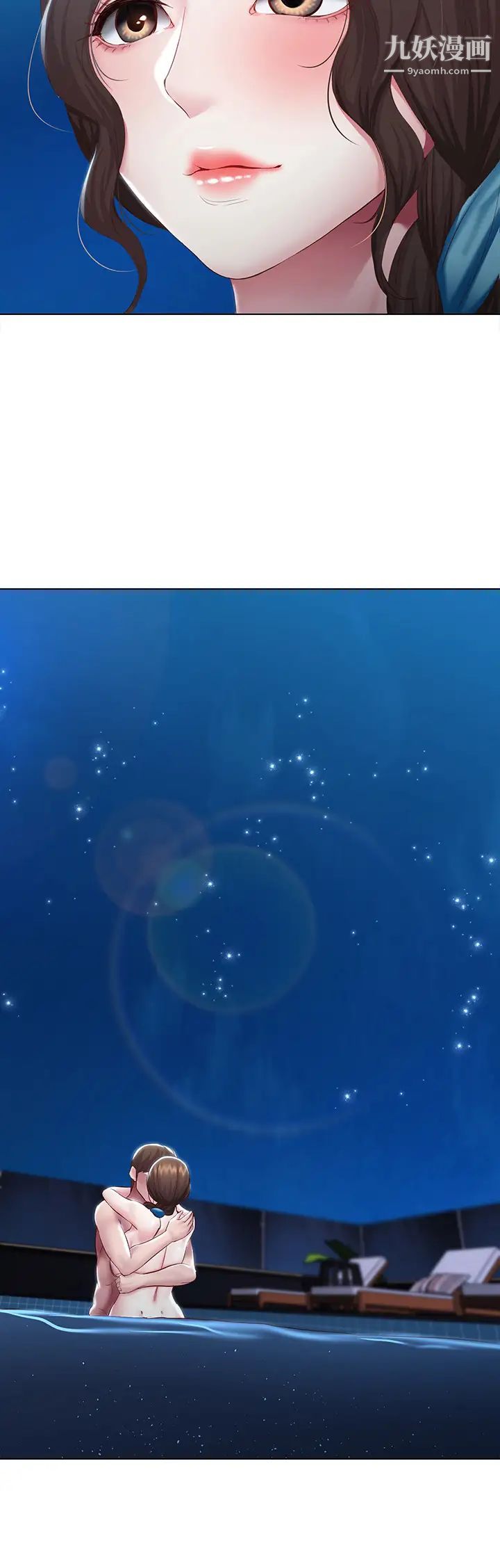 寄宿日记第91话-把精华倾註到体内