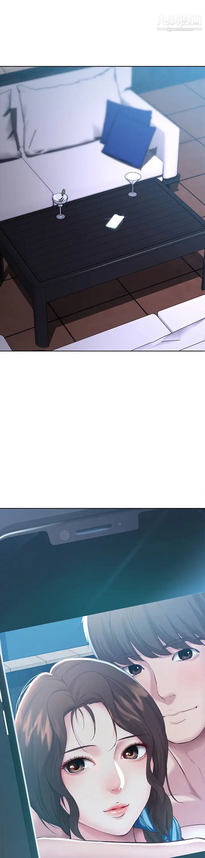 寄宿日記第91話-把精華傾註到體內