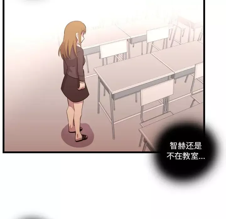 需要纯情-第38章 - 图片 31