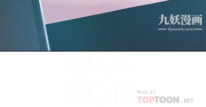 寄宿日记第92话-激战直至天亮