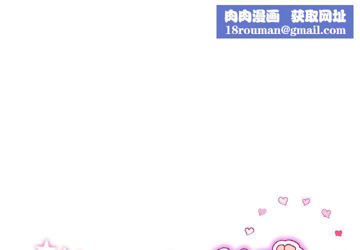 当初恋变成继母第9话