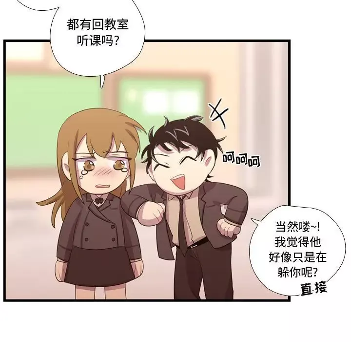 需要纯情-第38章 - 图片 39
