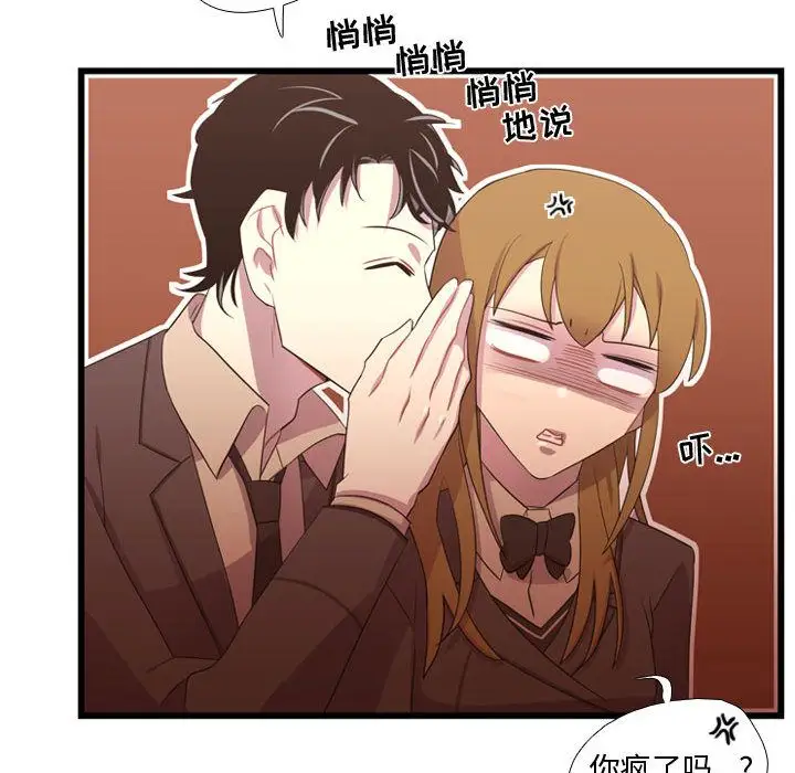 当初恋变成继母第9话