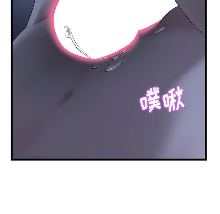 当初恋变成继母第9话