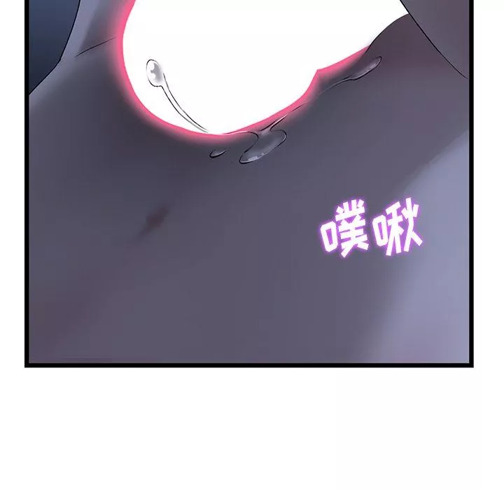当初恋变成继母-第9话 - 图片 16