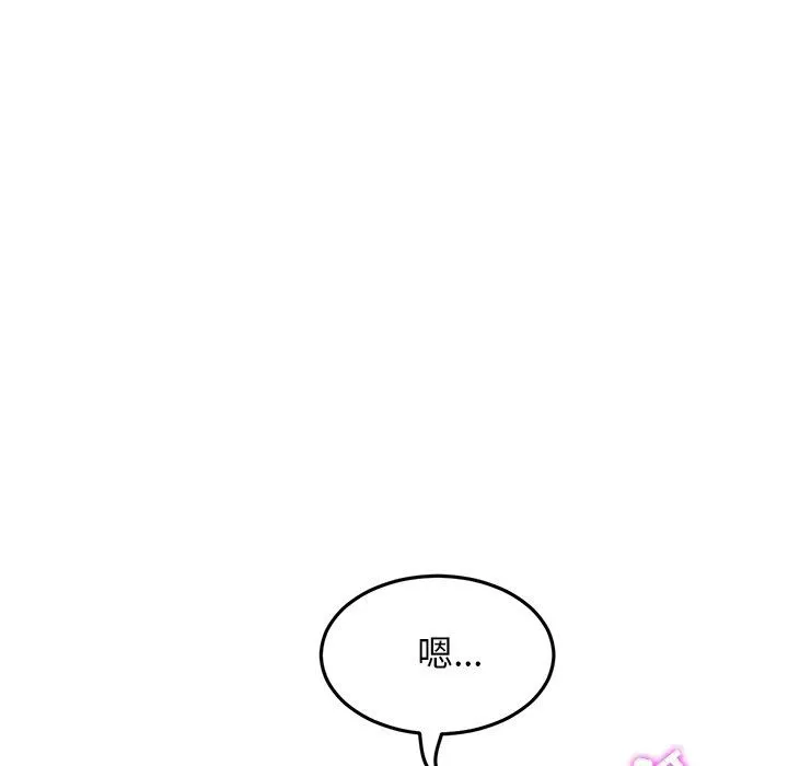 当初恋变成继母-第9话 - 图片 20