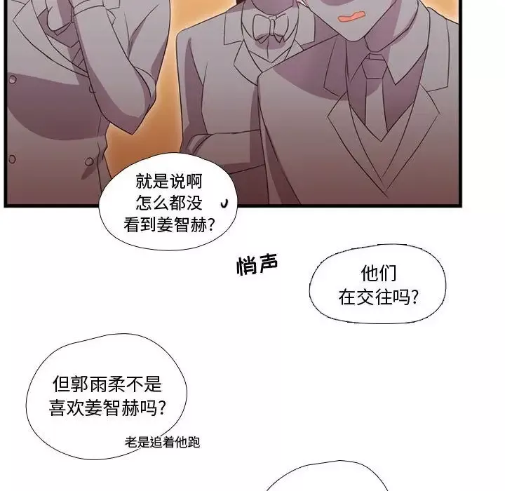 需要纯情-第38章 - 图片 48