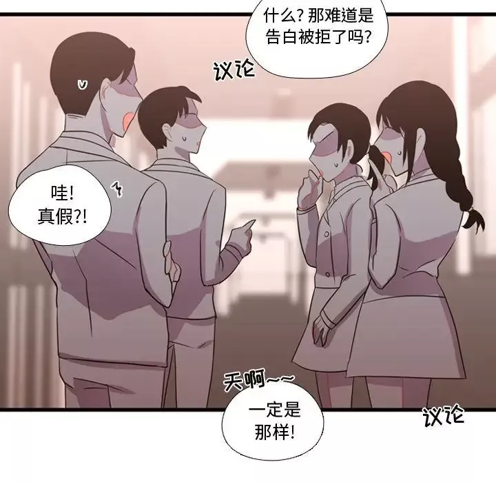 需要纯情第38章