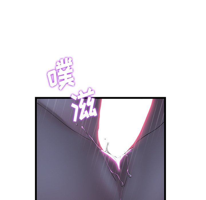 當初戀變成繼母第9話