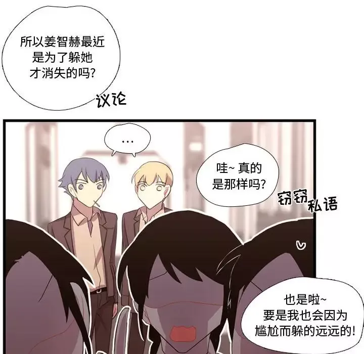 需要纯情第38章