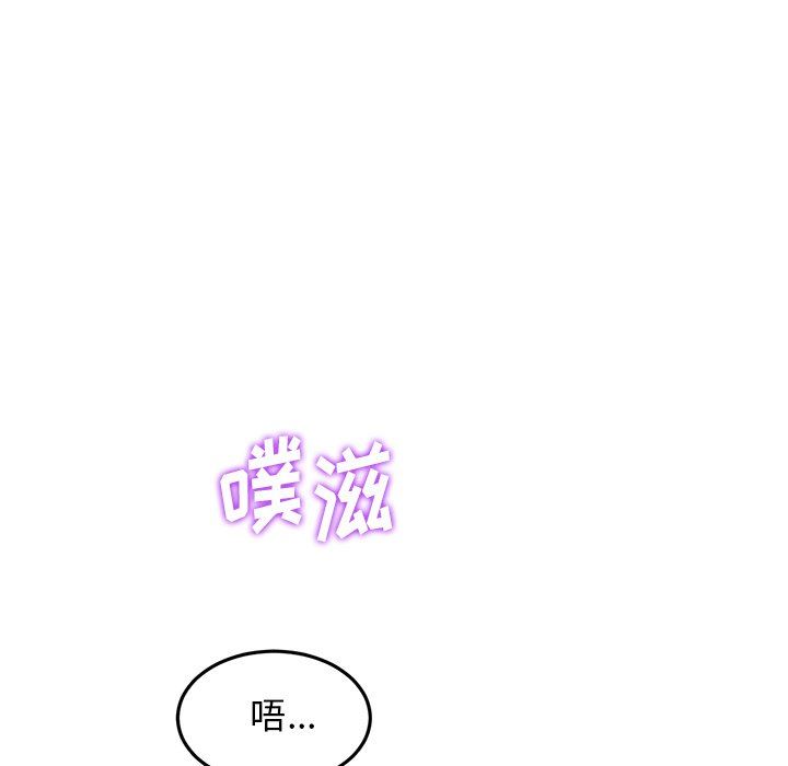 當初戀變成繼母第9話