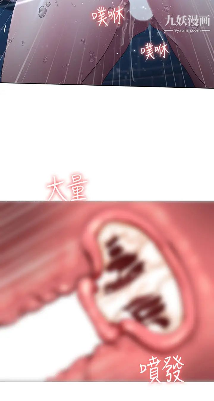 寄宿日記第92話-激戰直至天亮