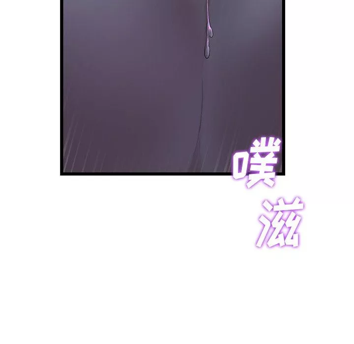 當初戀變成繼母第9話