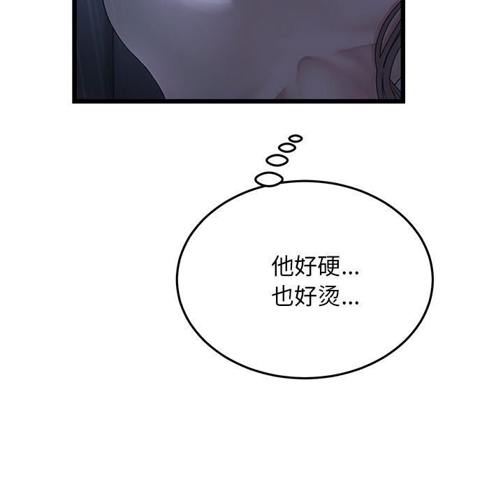 当初恋变成继母第9话