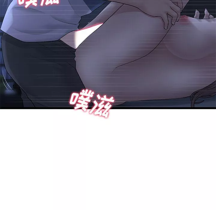 当初恋变成继母-第9话 - 图片 34