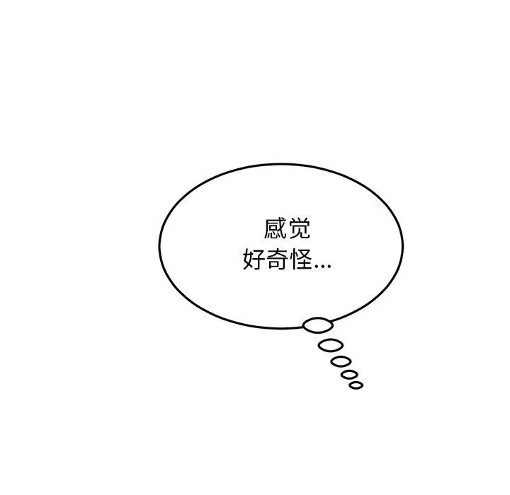 當初戀變成繼母第9話