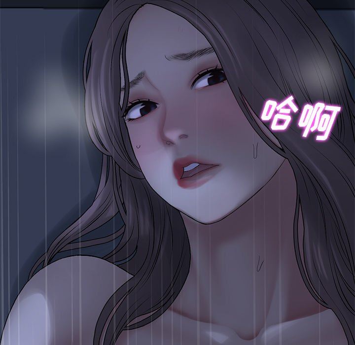 當初戀變成繼母第9話