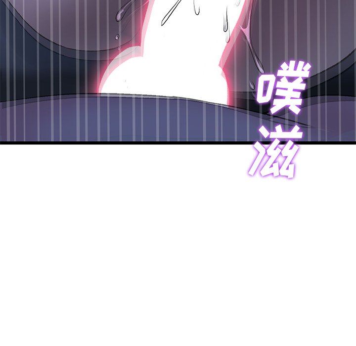 当初恋变成继母第9话