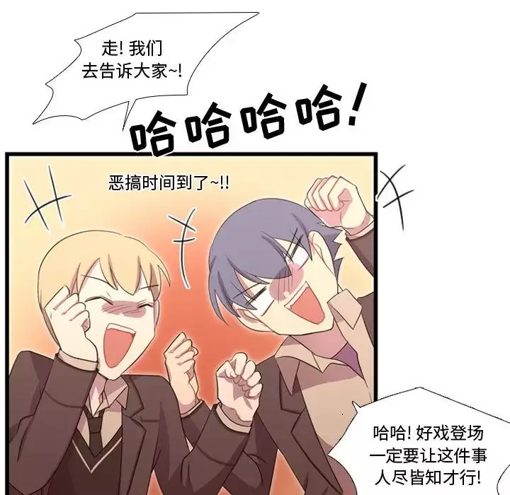 需要纯情-第38章 - 图片 61