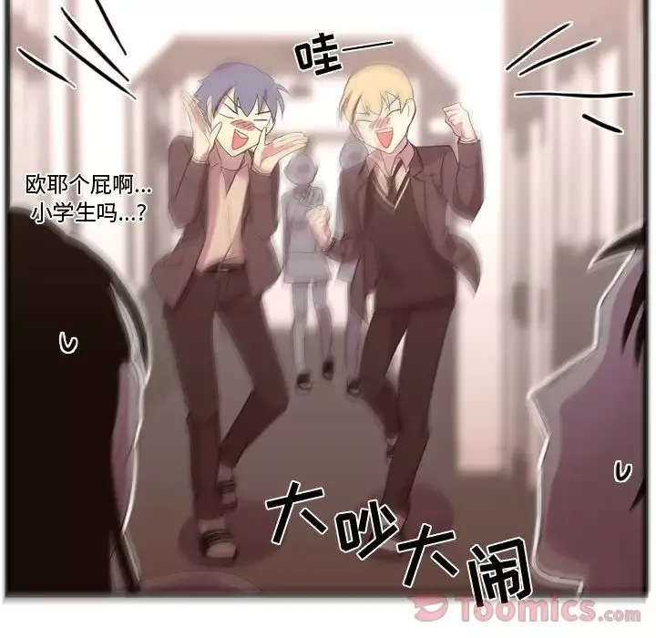 需要纯情第38章