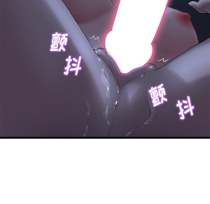 当初恋变成继母第9话