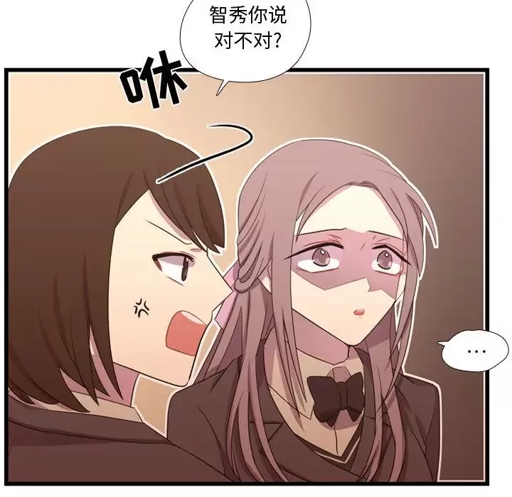 需要纯情-第38章 - 图片 67