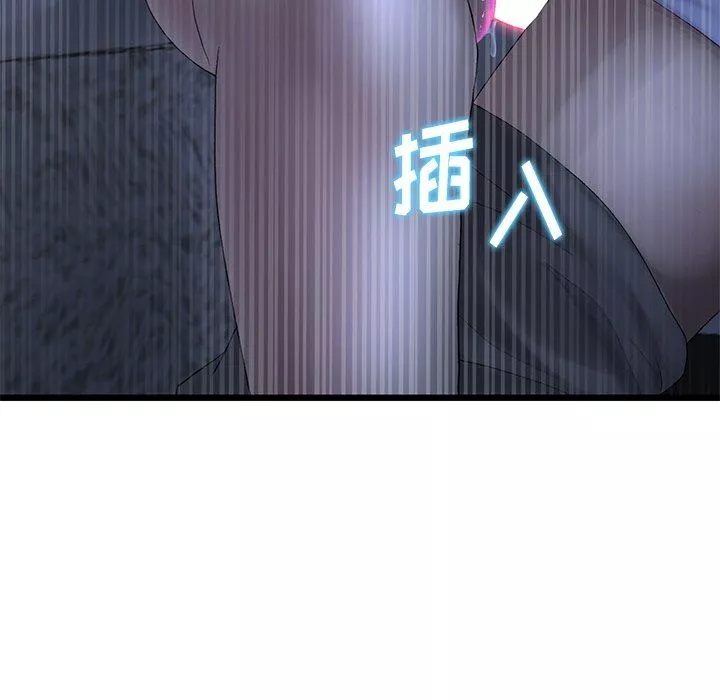 当初恋变成继母-第9话 - 图片 59