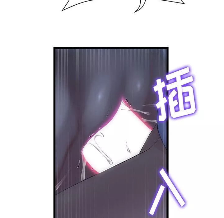 當初戀變成繼母第9話