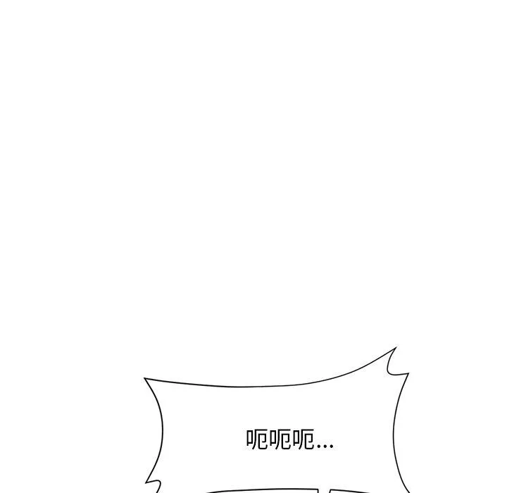 当初恋变成继母-第9话 - 图片 60