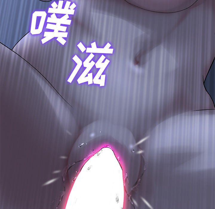 当初恋变成继母第9话