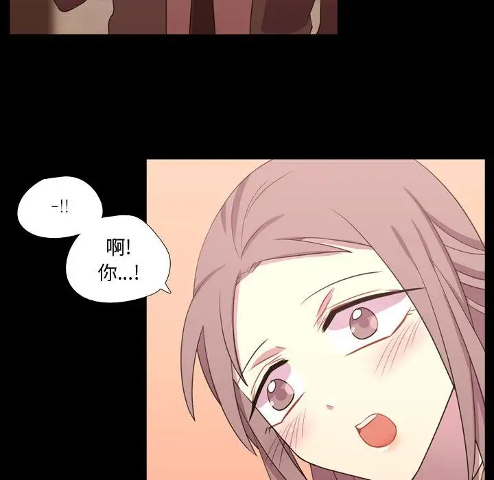 需要纯情第38章