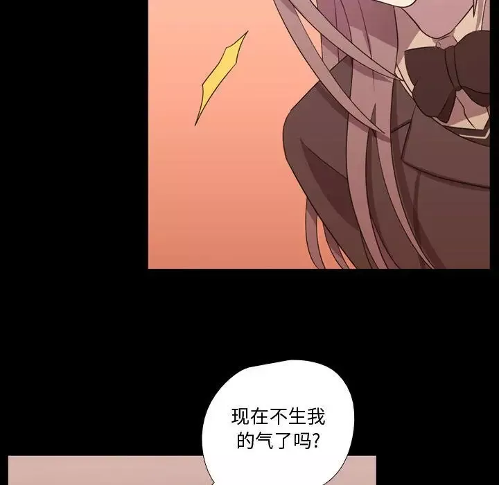 需要纯情第38章
