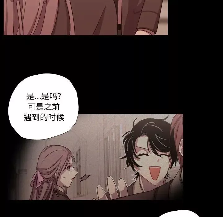 需要纯情第38章
