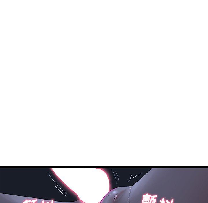 當初戀變成繼母第9話