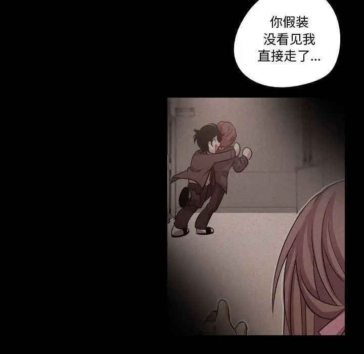 需要纯情第38章